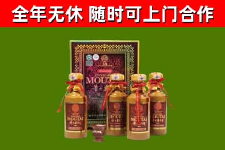 枣庄烟酒回收50年茅台酒.jpg