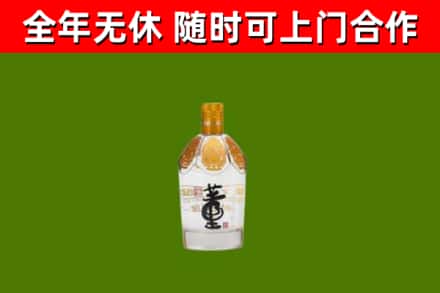 枣庄回收董酒
