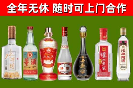 枣庄回收名酒
